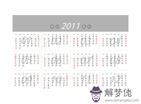 農歷生日看結婚年齡：農歷199O年12月25日出生的男孩找什麼年齡的女人結婚好？