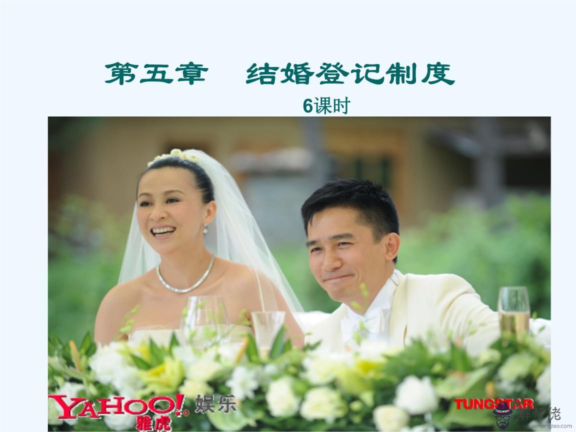 6合婚姻是絕對的：婚姻合 六甲女什麼意思