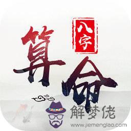 八字純陽人的前世：生辰八字純陽的人數多嗎？