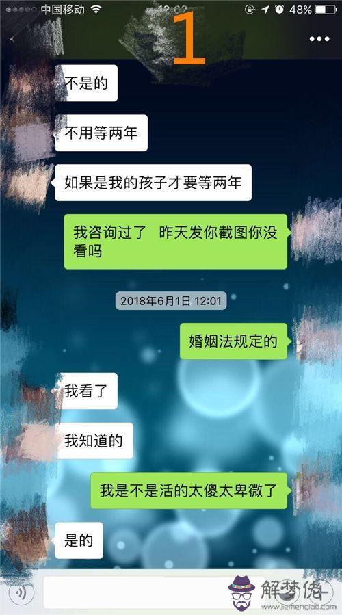 已婚男人夢見離婚是什麼意思：離婚的男人追求已婚的女人,解夢