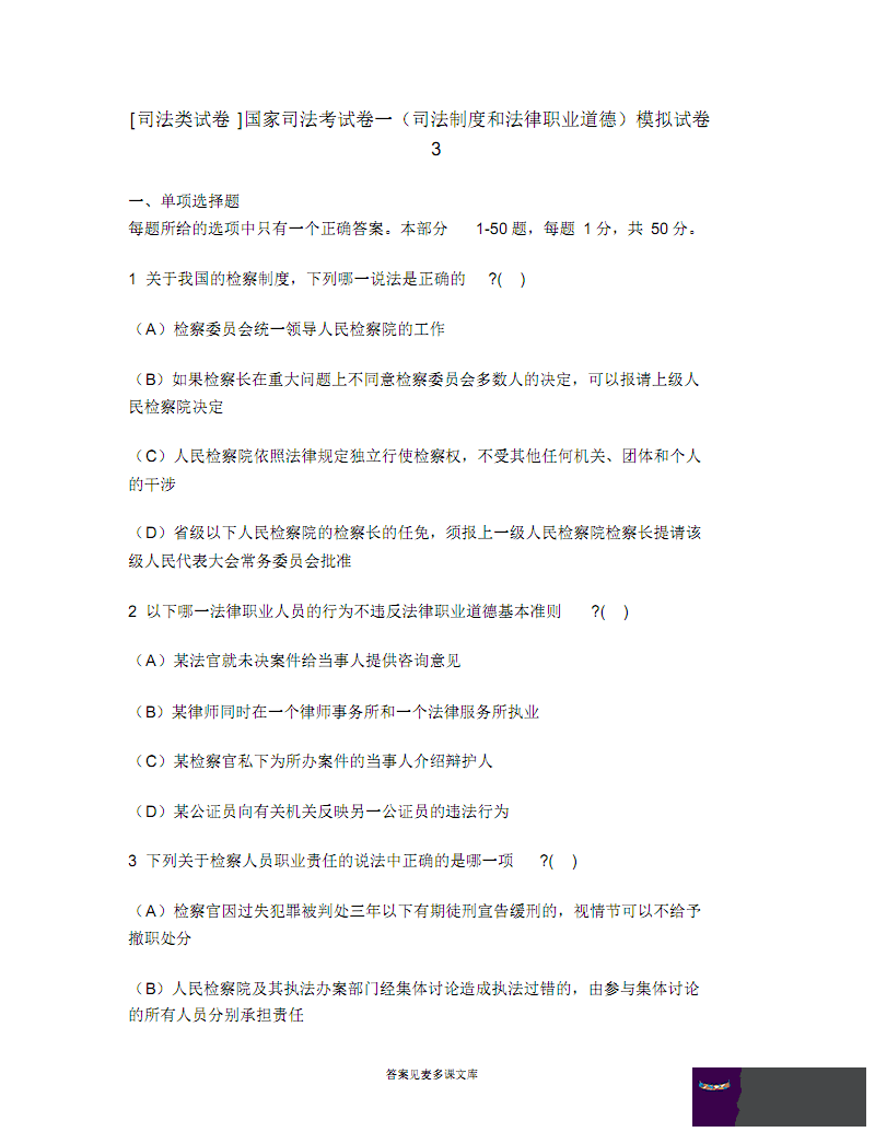 情侶間50個測試題：情侶默契測試題