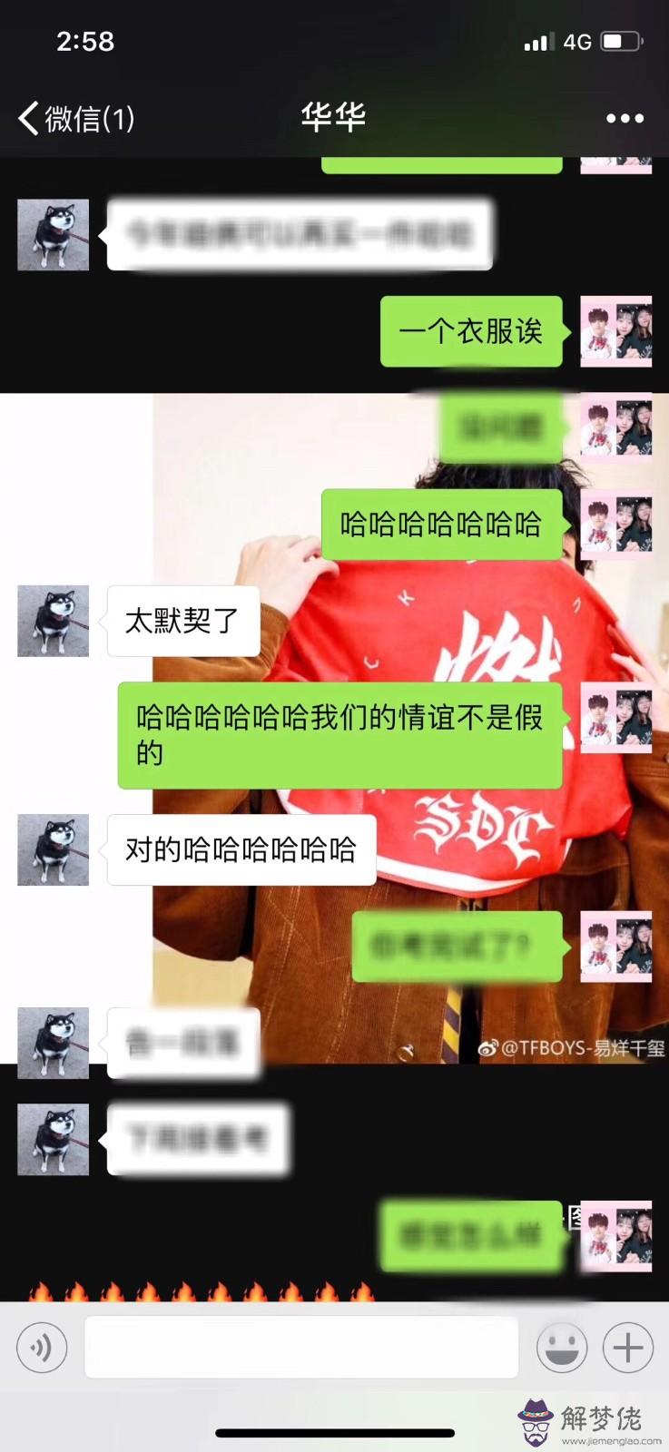 天秤男射手女配對指數：天秤男和射手女