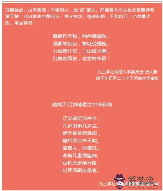 2009年3月，始發于墨西哥的甲型H1N1流感疫情，迅速在世界許多的人群中蔓延，世界衛生已宣布