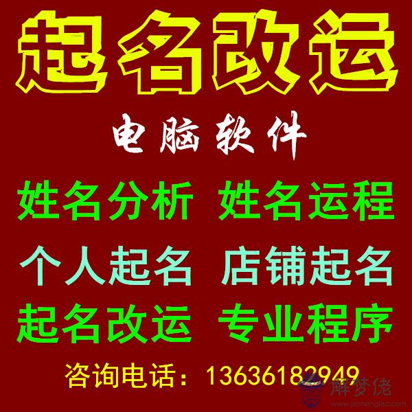 八字合婚生辰八字配對：生辰八字如何配對