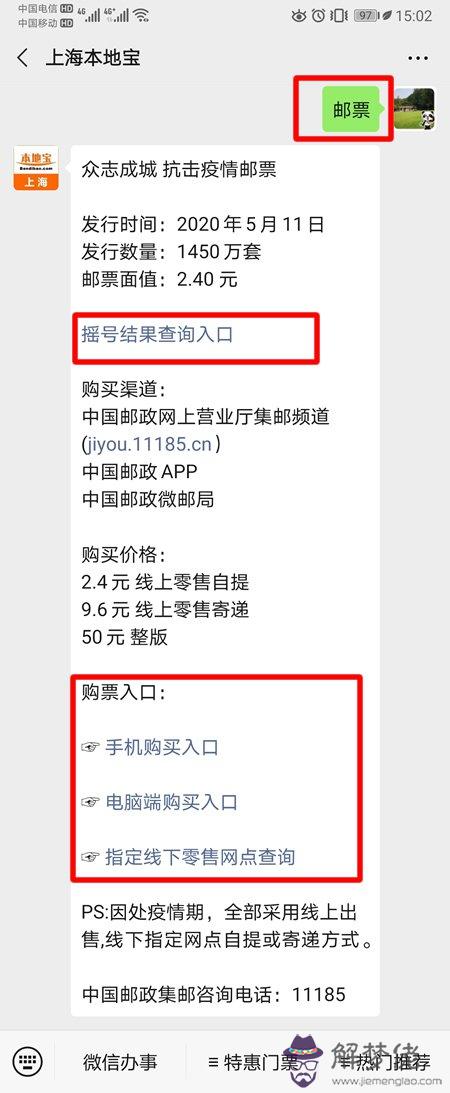 2020抗擊疫情小短文300字：2020疫情期間上網課心得體會300字左右