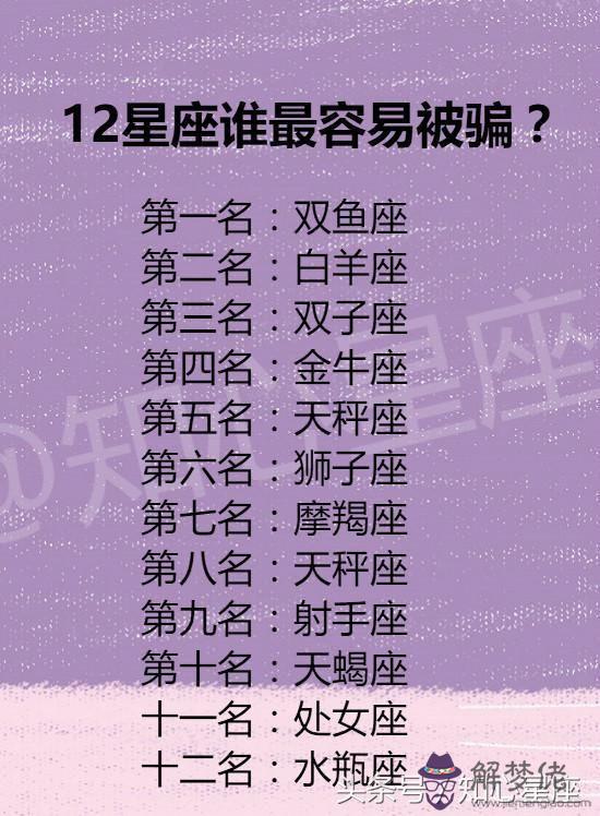 最易被暗戀的星座女：哪個星座女最甜美可愛，容易被暗戀？