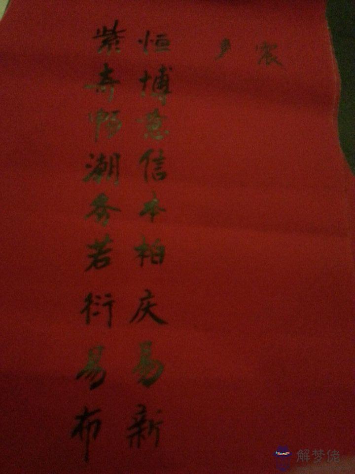 什麼是生辰八字：人的生辰八字是什麼