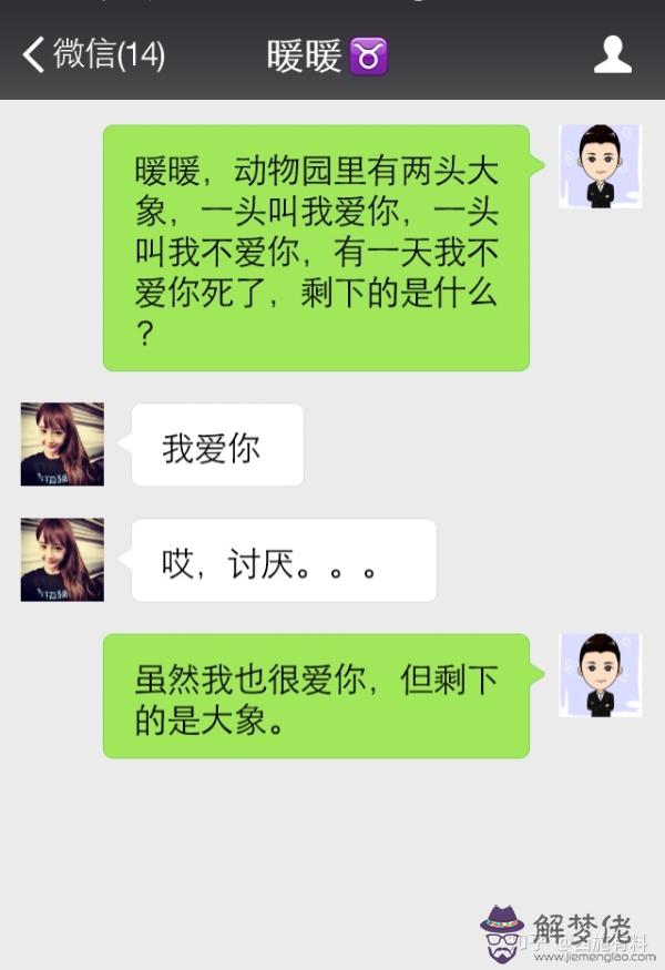 情話大全浪漫情話一問一答：情話大全