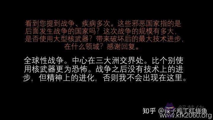 2020庚子年的預言：庚子年來春日晴,春夏無雨萬民驚是什麼意思？