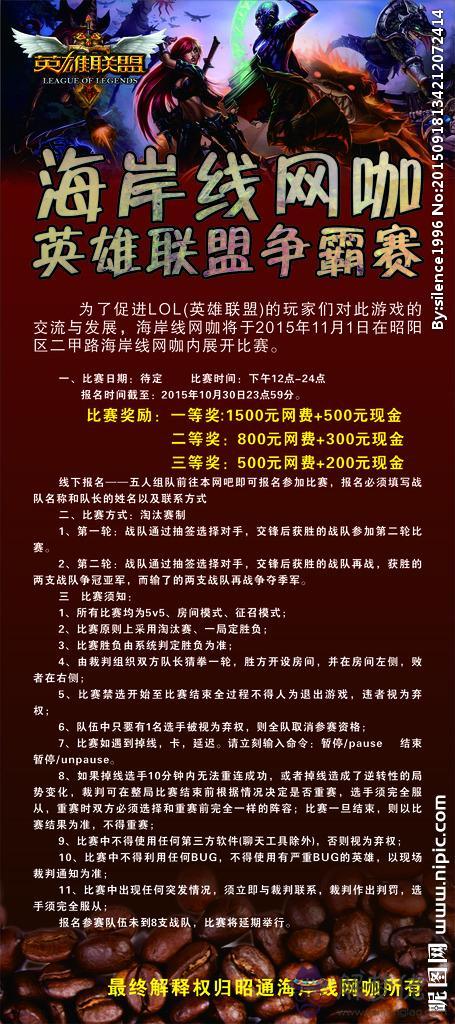 98年的今年多大：98年6月的今年多大