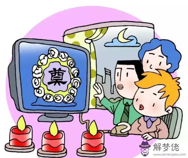 是什麼意思：祭拜是什麼意思