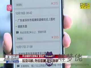 貨拉拉收費標準價格表：貨拉拉怎麼收費？