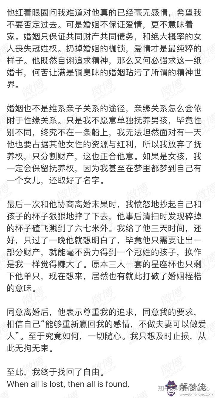 輸入雙方姓名測姻緣：姓名配對測試的原理是什麼？他們憑什麼算的姻緣？