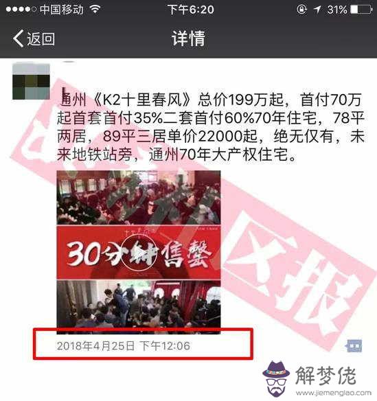 2020疫情最火朋友圈：最適合在疫情期間發朋友圈的句子有哪些？