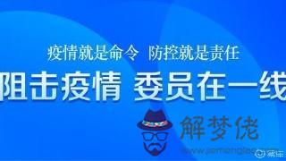 抗擊疫情中國加油征文：對抗擊疫情采取措施有哪些認識？