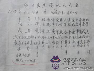 八字合婚準嗎過來人：八字合婚到底靠不靠譜