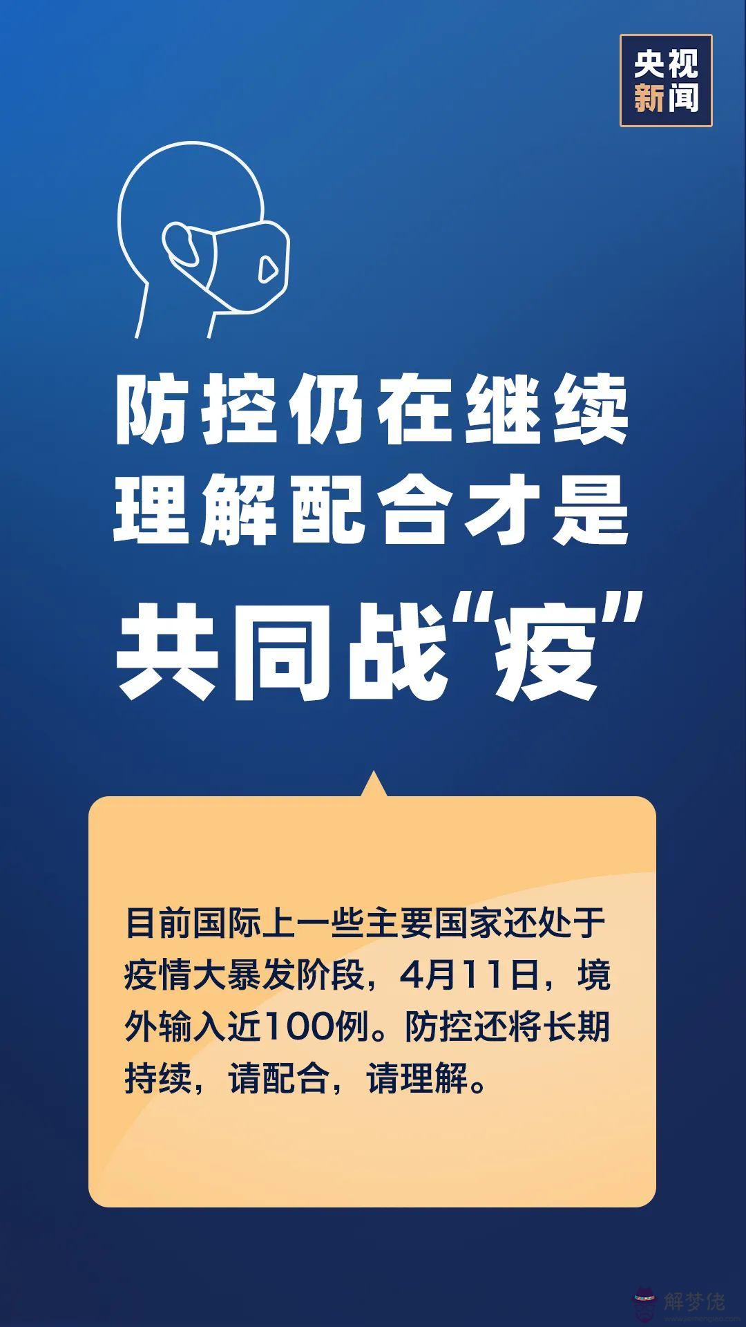 2020年疫情解除時間：疫情時間,2020年10月份的婚宴酒席需要取消嗎？