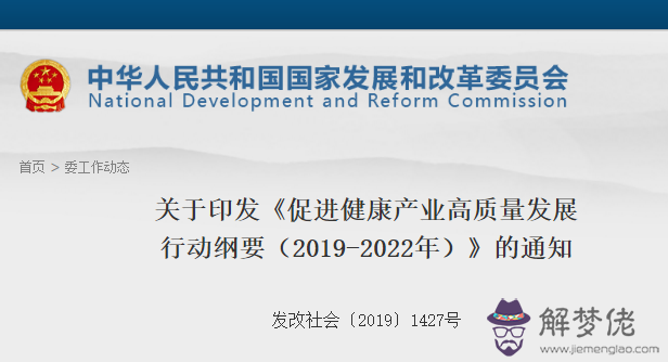 這次疫情促進什麼行業：這次疫情影響最大的是哪個行業？