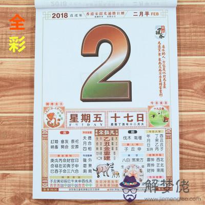 2020年個人運勢查詢：今年運勢怎麼樣？也就是說2020年