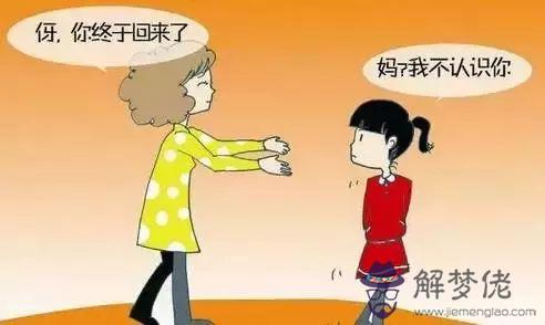 夢到和老公真的離婚了：夢見和老公離婚