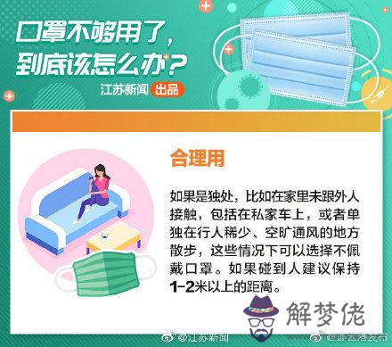 n95口罩多久換一次能用酒精消嗎：N95口罩可以清洗嗎?