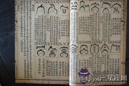 三奇八字有哪些偉人：指迷算命先生說三奇八字什麼意思？？