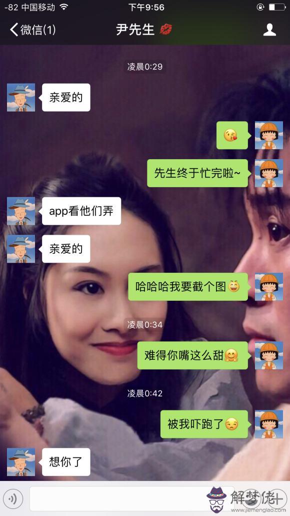 摩羯男雙子女配對指數：戀愛配對，摩羯男會不會很珍惜雙子女？