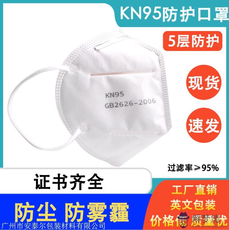 kn95的口罩洗完可以再用嗎?