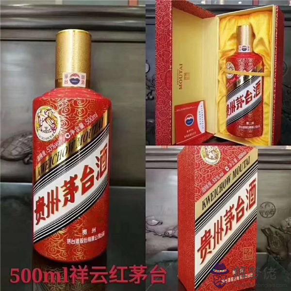 財運到酒53度醬香圖片：紅潭酒53度好喝嗎？看到我哥們在朋友圈夸這款酒。