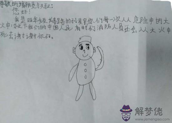 小學生寫給逆行者的信200字：致敬最美的逆行者你想說點什麼,作文,100字？