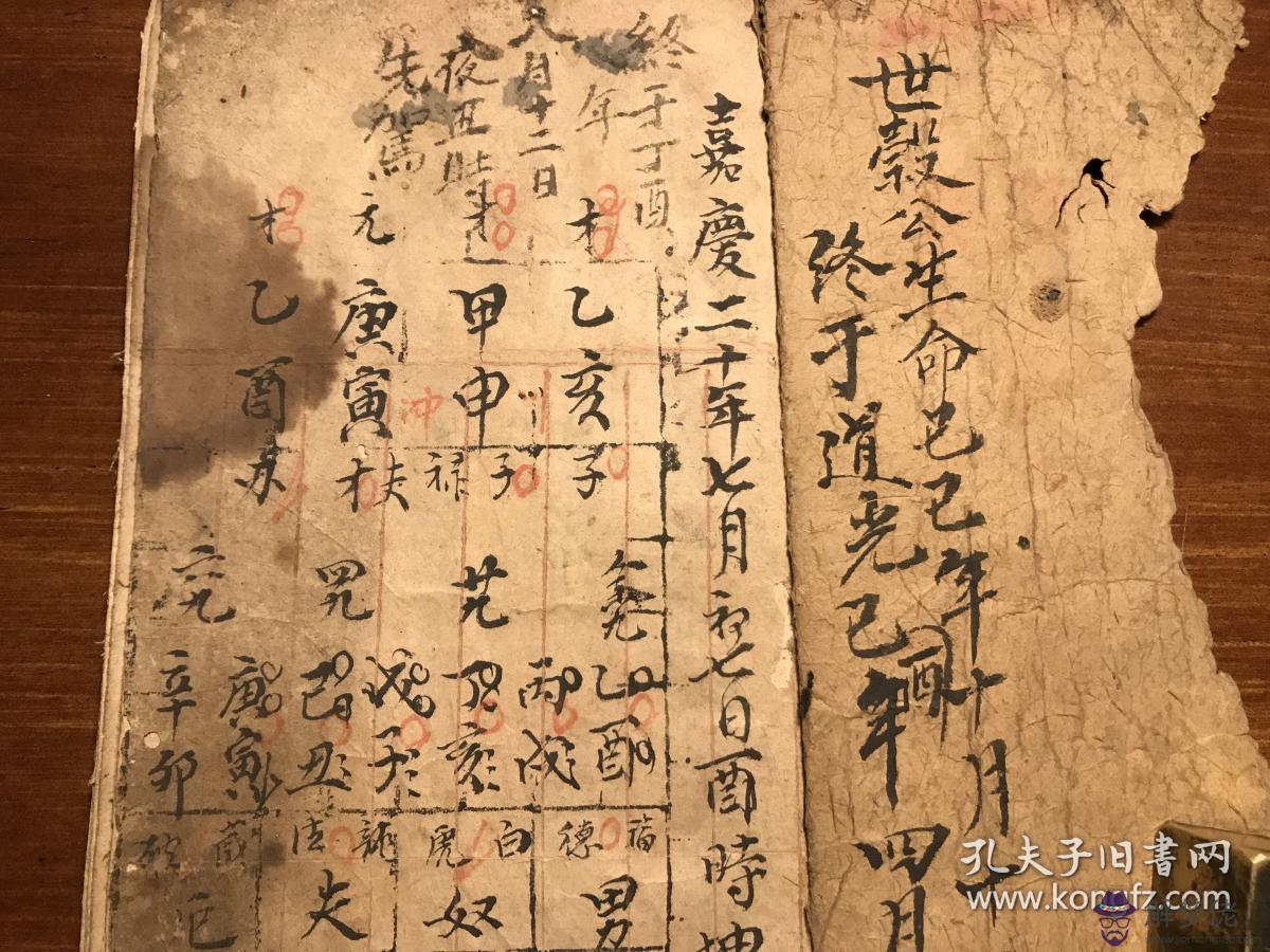 免費算命網生辰八字：免費生辰八字算命網