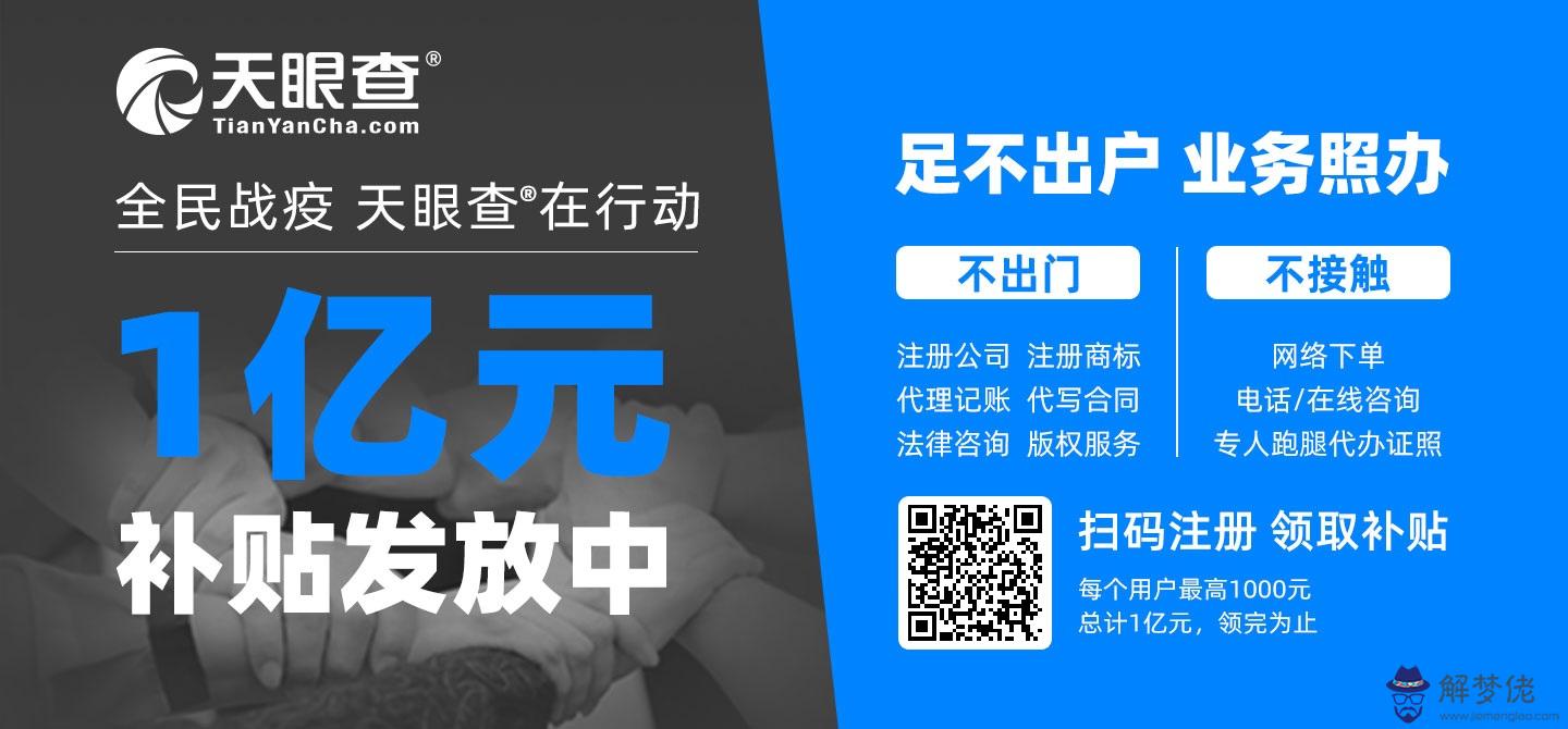 中小企業疫情倒閉：我國中小企業目前多倒閉破產，試問中小企業的未來在哪？