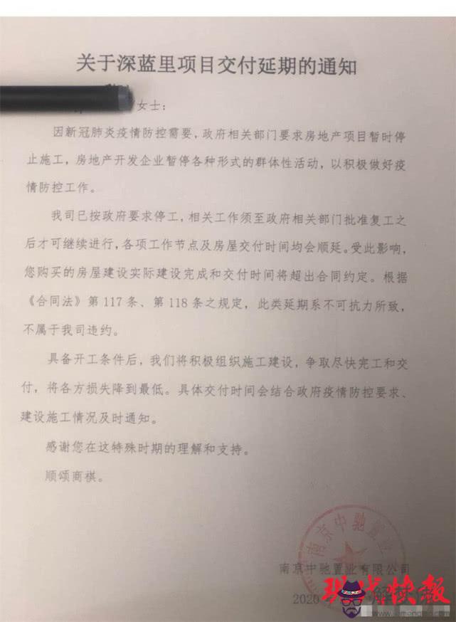 復工通知證明怎麼寫：休病假之后單位要我出具復工證明，我該怎麼辦？