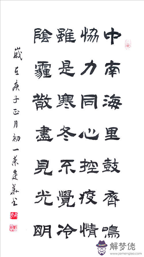 2020抗疫詩詞作品：怎麼樣刪除詩詞吾愛中的作品？