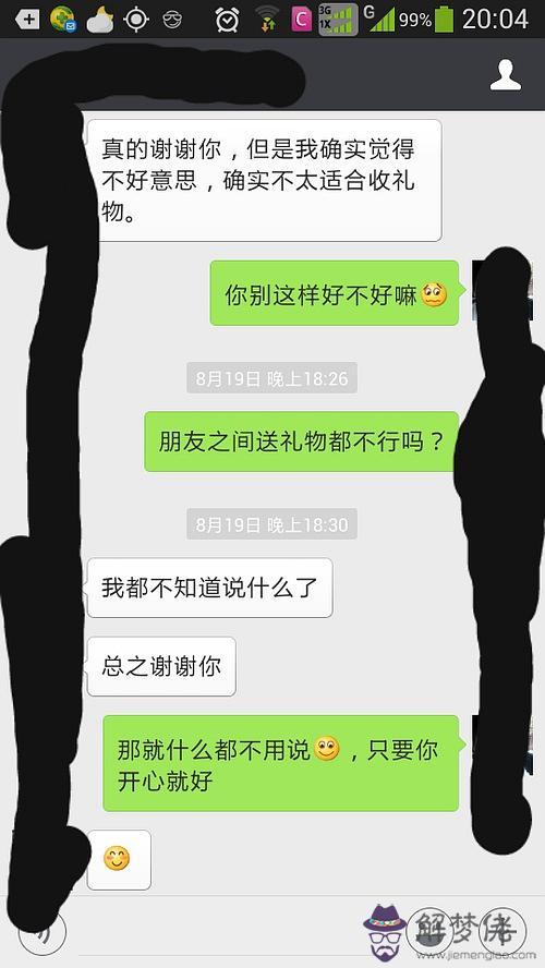 雙魚男和巨蟹女配對指數：雙魚座女生和巨蟹座男生合適嗎？有好評為什麼合適