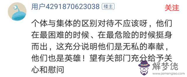 抗擊疫情振奮人心的句子：給6條振奮人心的讓人渾身充滿力量的句子！