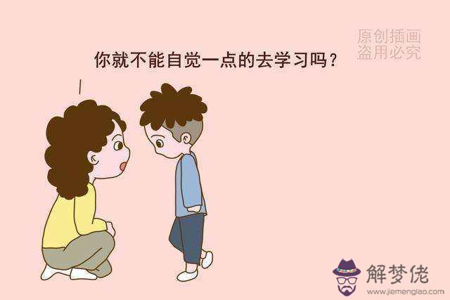 孩子上網課家長心得體會：家長陪孩子上網課的感受有哪些？