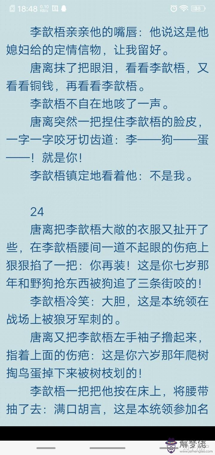 屬相婚配有科學依據嗎知乎：屬鼠的和什麼屬相最配最般配的屬相