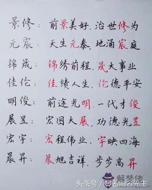 免費生辰八字起名大全定字起名：有定字和生辰八字一起的起名網站嗎？