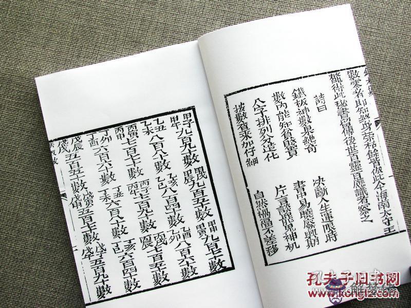 免費排八字四柱：生辰八字四柱中的時柱的天干怎麼確定