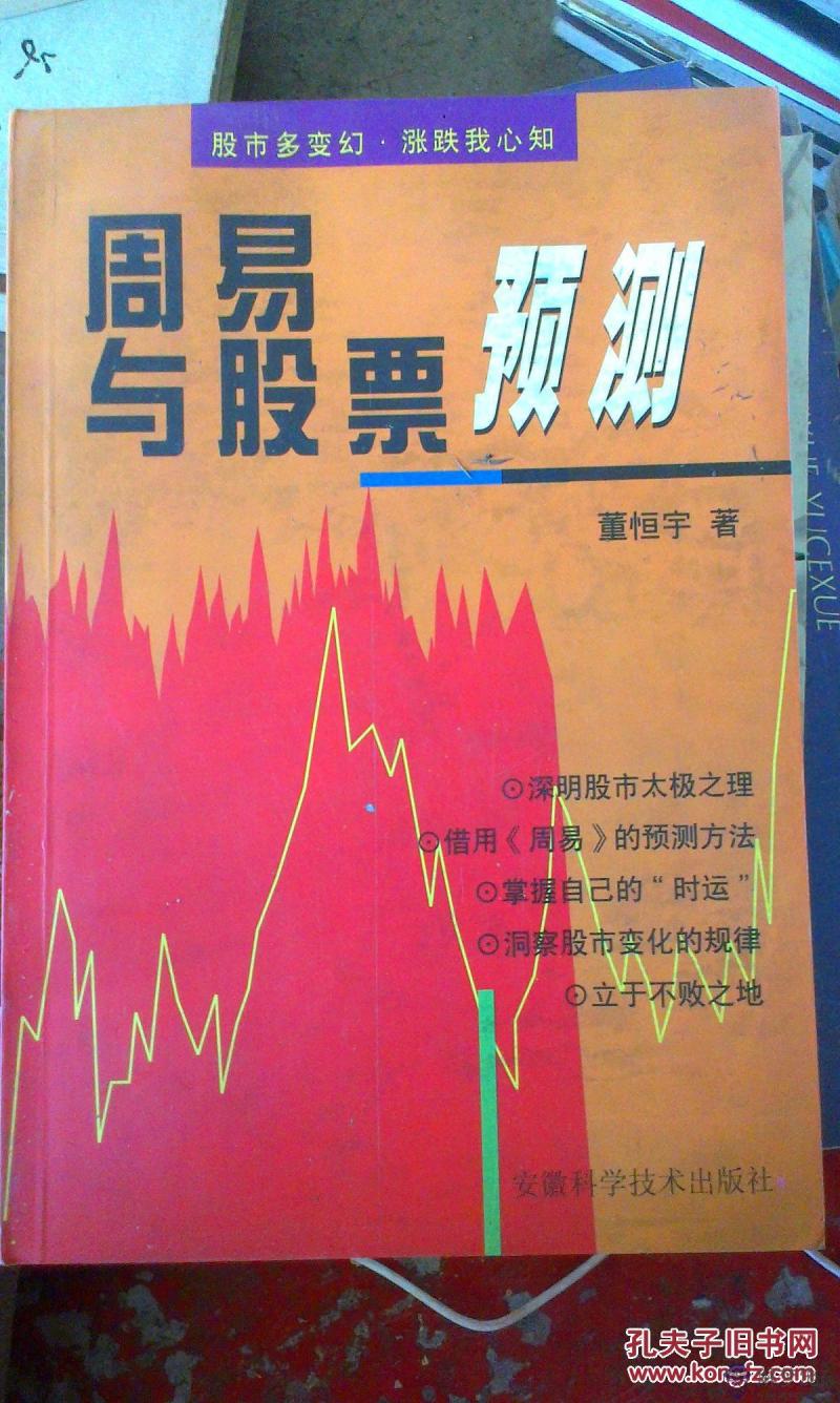 預測2020年年景：2020年，年景好嗎？是旱還是澇？