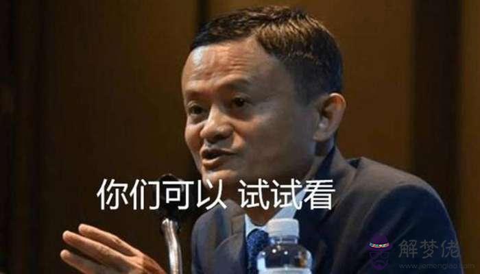 馬云到目前上捐了多少錢：馬云捐款多少錢新型？