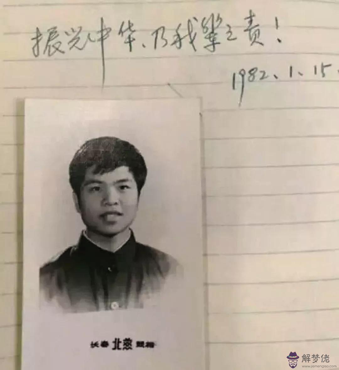 1982年是什麼命：1982年屬狗人的命運 1982年出生是什麼命