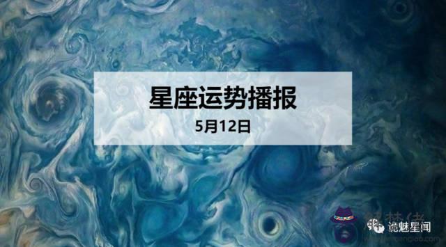 2020星座大預言：2020近期水逆的星座？