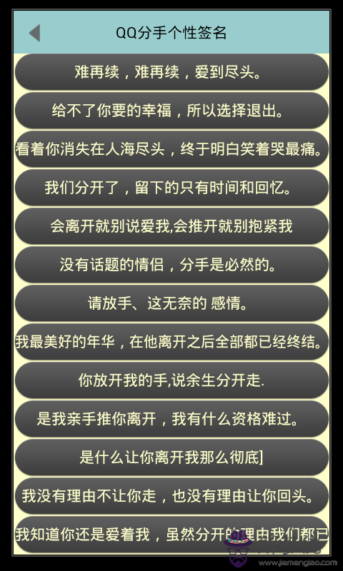 情侶名字配對2個字：2個字的情侶古風名字