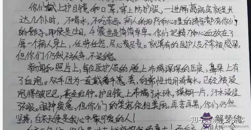 關于這次疫情的作文題目：關于改變的作文題目