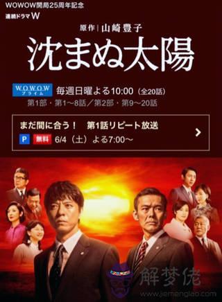 八字合婚免費算命生辰八字婚姻男1962年陰歷7月11日亥時,女1964年陰歷9月18曰