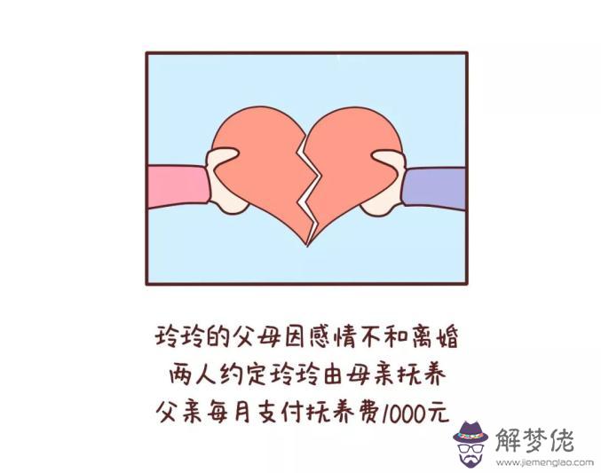 為了孩子不離婚的結局：為了孩子到底要不要離婚？