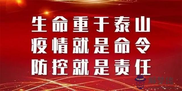 2020疫情3月能解除：因為疫情，2020年3月29能結婚嗎？