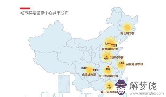 11個中心城市名單：中國幾個直轄市，都是哪幾個？